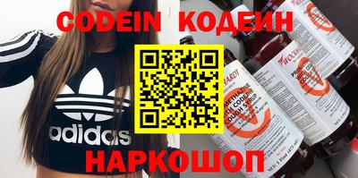 винт Балашиха