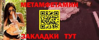 меф Бугуруслан