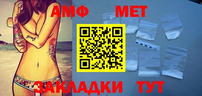 меф Бугуруслан
