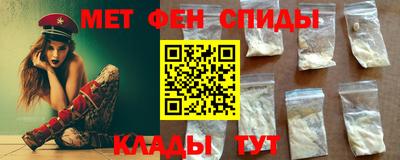 меф Бугуруслан