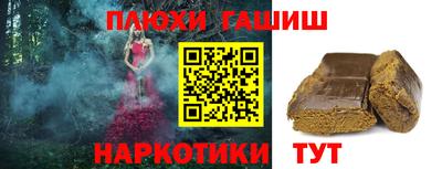 гашик Бузулук