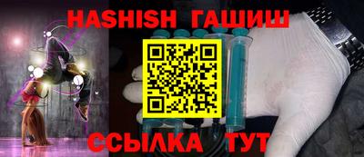 индика Балаково