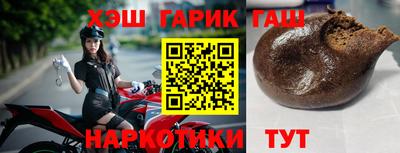 винт Балашиха