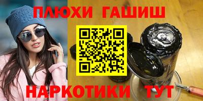 винт Балашиха