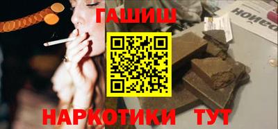 гашик Бузулук