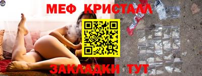 меф Бугуруслан