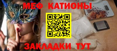 индика Балаково