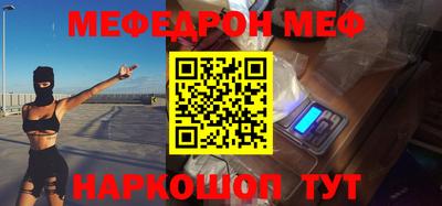 винт Балашиха