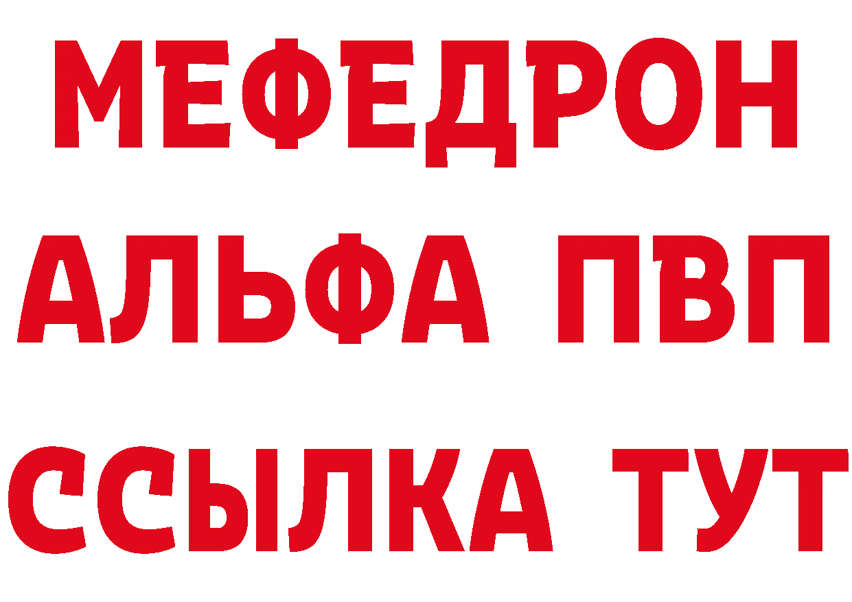 А ПВП VHQ зеркало маркетплейс гидра Зеленокумск