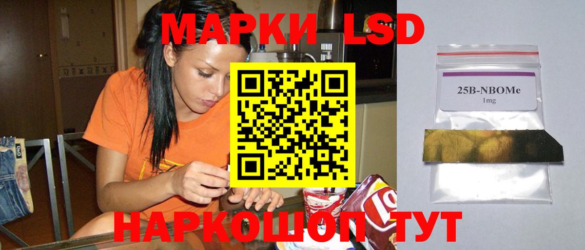 LSD-25 экстази ecstasy Зеленокумск