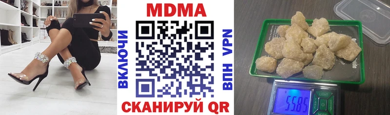 ссылка на мегу как зайти  Зеленокумск  MDMA crystal 