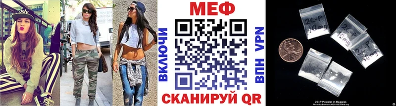 Мефедрон кристаллы  Зеленокумск 