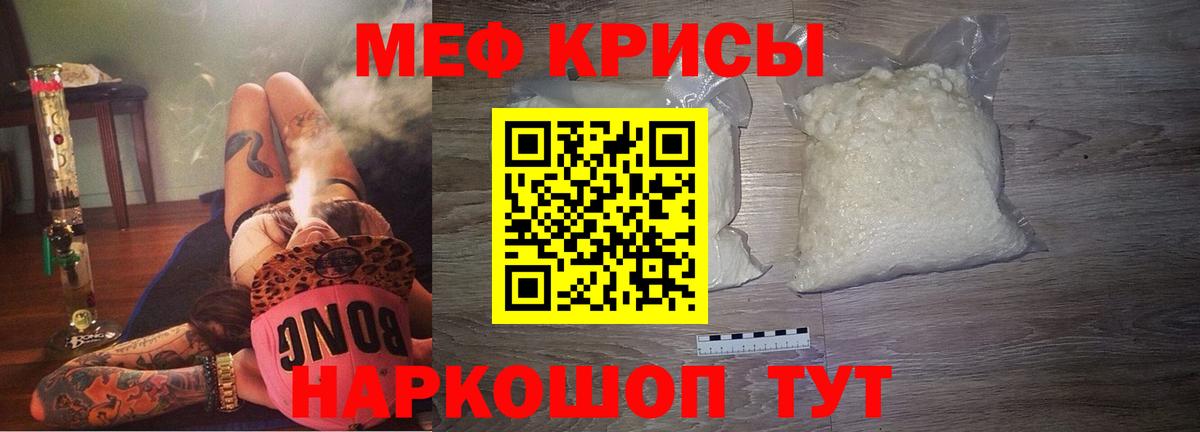 МЕФ Зеленокумск
