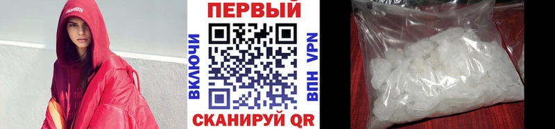 Первитин Декстрометамфетамин 99.9%  Зеленокумск 