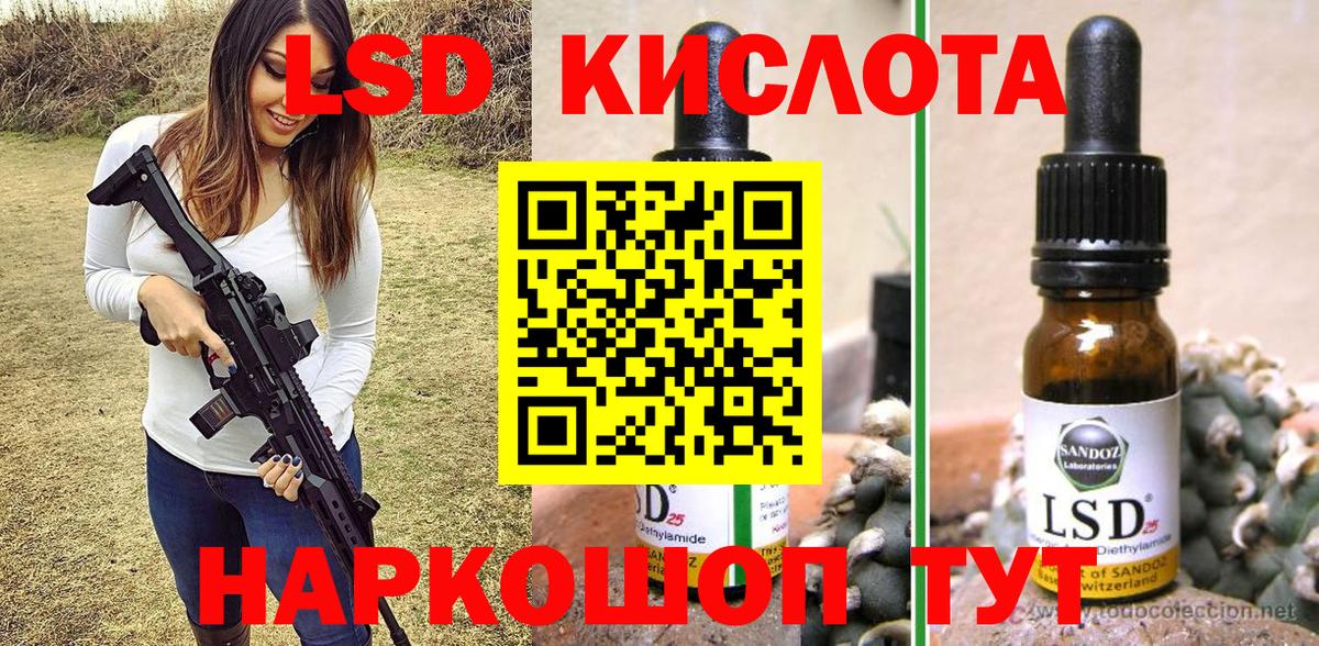 Марки N-bome 1,8мг Зеленокумск