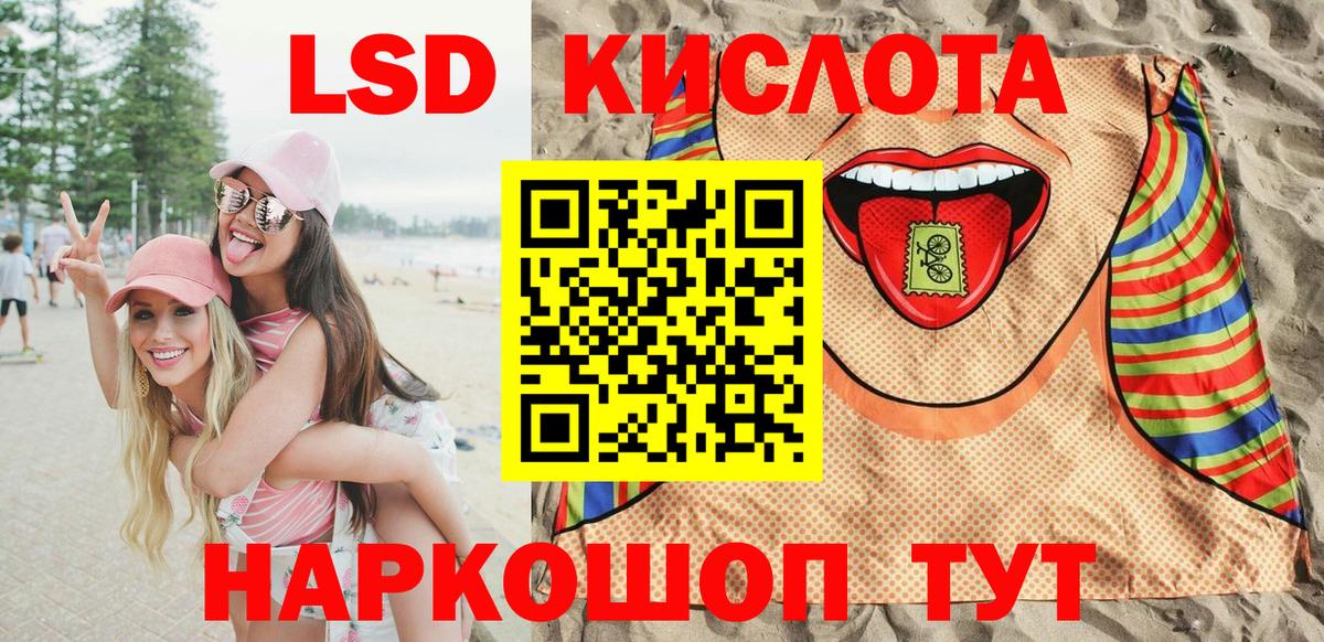 Марки 25I-NBOMe 1,5мг Зеленокумск