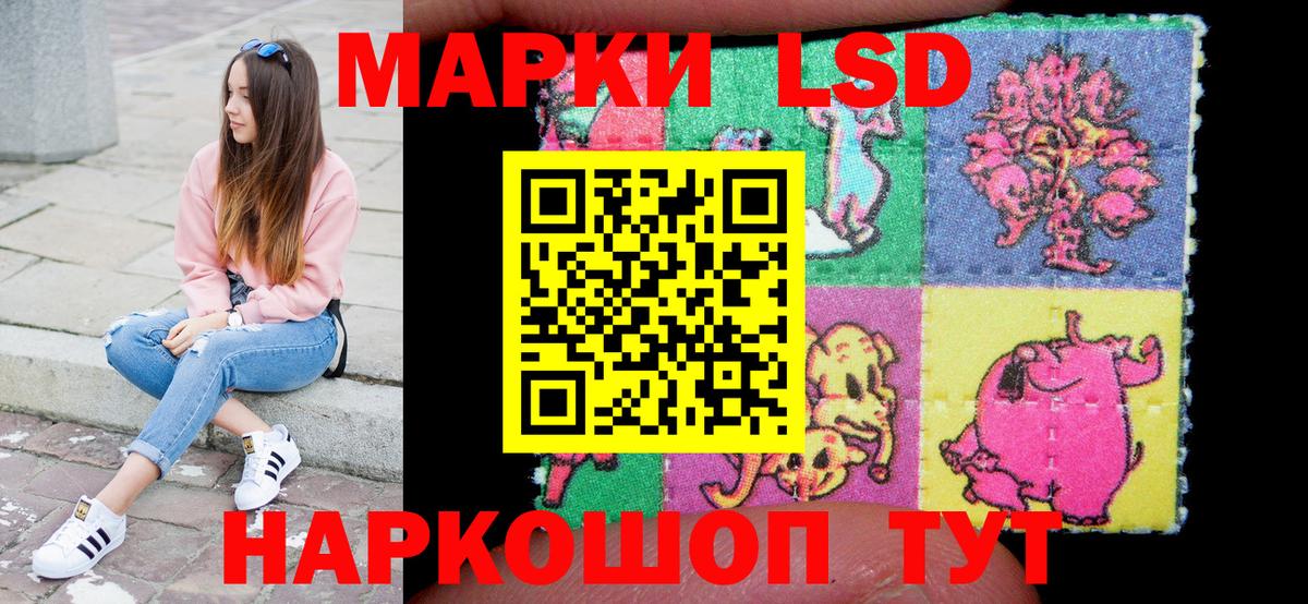 Марки NBOMe 1500мкг  Марки NBOMe 1500мкг  Марки 25I-NBOMe  Зеленокумск 