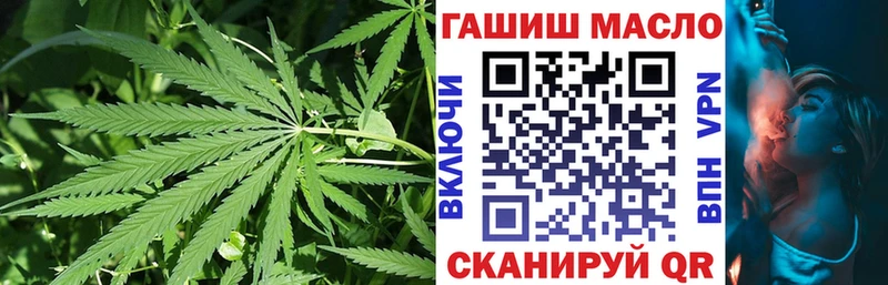 Дистиллят ТГК гашишное масло  Зеленокумск 