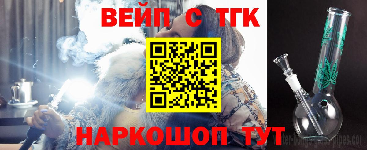 Дистиллят ТГК концентрат Зеленокумск