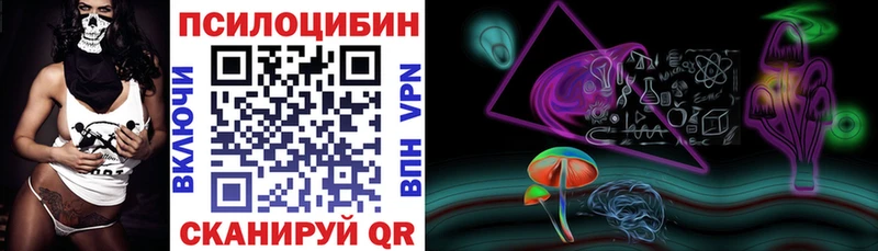 Галлюциногенные грибы мухоморы  Зеленокумск 