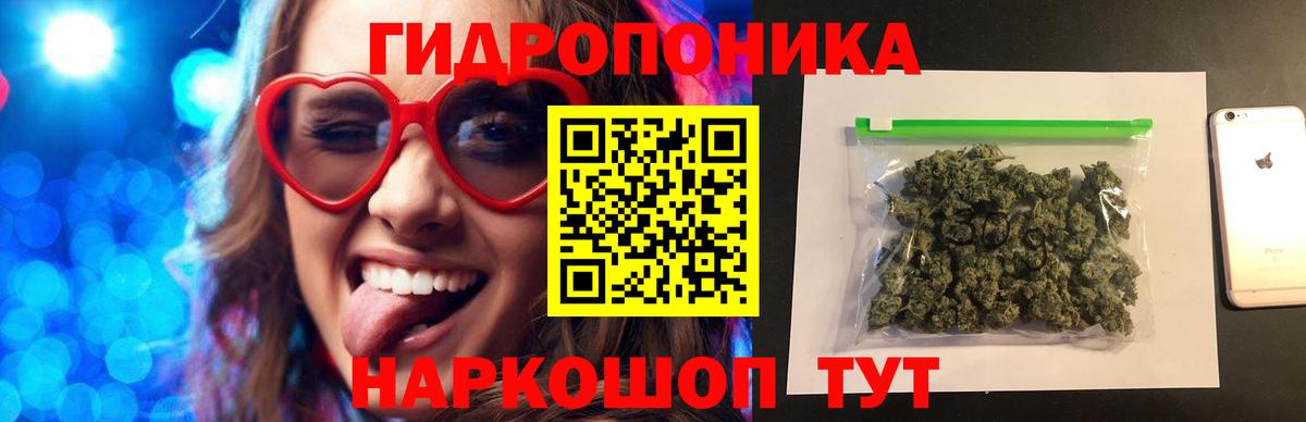 Бошки марихуана AK-47 Зеленокумск