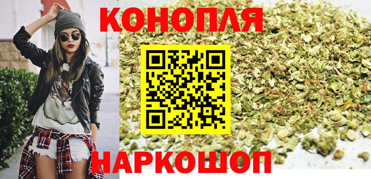 Зеленокумск  Каннабис THC 21%  Вход с VPN  Канабис Amnesia  Шишки марихуана тримм 